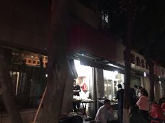 -非凡烧烤(历史博物馆店)