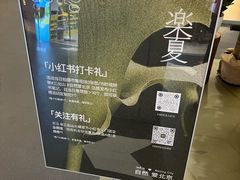 -北京安贞环宇荟