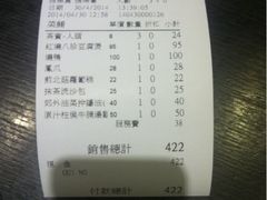 iphone_upload_pic-糖朝(尖沙咀店)
