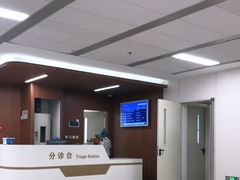 -首都医科大学附属北京同仁医院(南区)