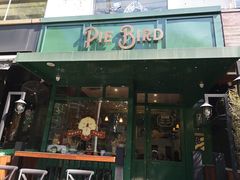门面-Pie Bird(新闸路店)