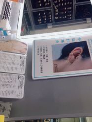 -Wisezone唯点穿耳打耳洞专业国际连锁品牌