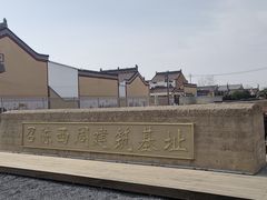 -宝鸡周原博物院