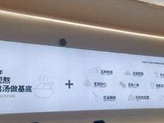 -姐弟俩土豆粉(西安小寨店)