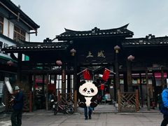 -土城古镇