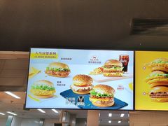 -麦当劳(田林好又多店)