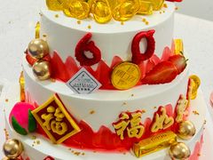 -米兰西饼生日蛋糕(乐至店)