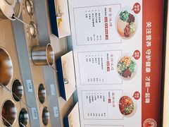 -川椒椒火锅(白石桥店)