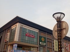 -北京华联购物中心(同成街店)