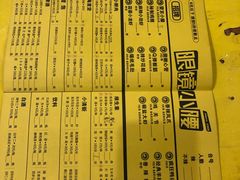 -望京小腰(北京总店)