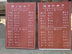 -北京湖广会馆