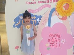 -炫艺舞蹈培训中心(枫尚奥特莱斯店)