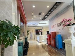 -禾丽康美医疗美容医院