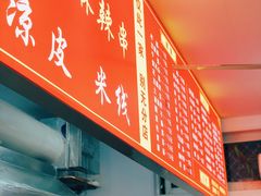 -小朱麻辣串(益民街店)
