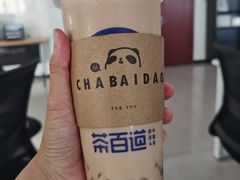 -茶百道(太原茂业天地店)