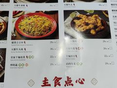 菜单-川堂风·跷脚牛肉·乐山爆炒(宝山日月光店)