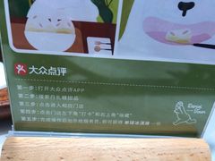 -丹礼糖甜品