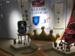 -孩子王(塘沽滨海万达店)
