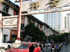 -祥云美食城(南强步行街店)