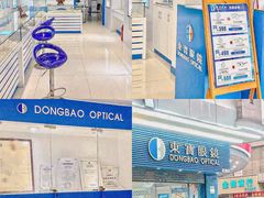 -东宝眼镜(南城店)