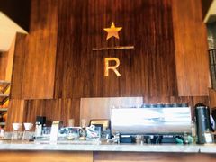 -星巴克臻选(南京艾尚天地店)