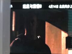 -保利国际影城(万家邻里店)