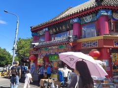 -白魁老号饭庄(交道口店)