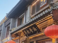 -马凯餐厅(地安门店)