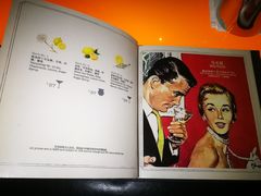 -翡翠36酒吧(浦东香格里拉店)