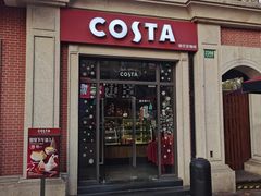 门面-COSTA COFFEE(上海虹口公园店)