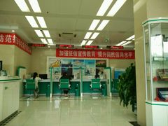 -中国农业银行(北京回龙观东区支行)