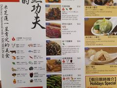 -鼎泰丰(新港中心店)
