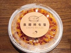 焦糖烤布蕾-喜茶(佛山岭南站店)