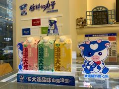 -心乐生活新鲜屋(星海广场店)