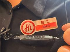 -海底捞火锅(吾悦国际广场店)