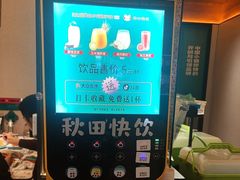 -灶座小锅烀饼·铁锅炖(全国总店)