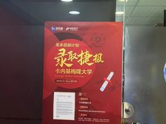 -新航道·雅思托福·Alevel AP·留学考研(光谷校区)