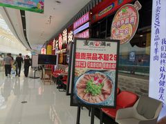 -成都辣满城老火锅(融创茂店)