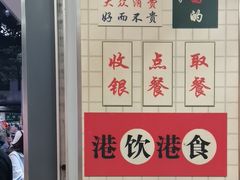 -芝麻糊世家(西华店)