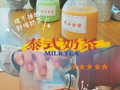 招牌泰式奶茶-曼谷食堂·泰国家庭料理(丹桂路店)