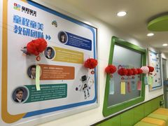 -童程童美少儿编程乐高机器人(香蜜湖校区)