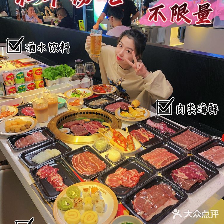 武汉📍烤肉把我香迷糊了呀[色]我真的吃爽了‼️
