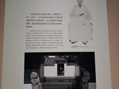 -嘉定博物馆