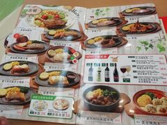 -萨莉亚意式餐厅(彩悦城店)