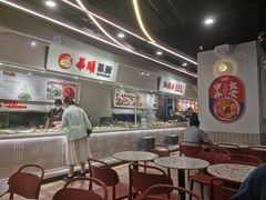 -大食代美食广场(月星环球港店)