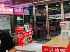 -老海陵·泰州菜(图书馆店)