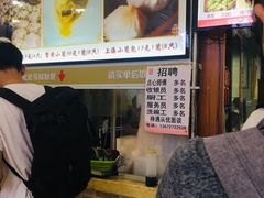 -老上海食惠裡小籠包生煎包