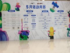 -石家庄万象城