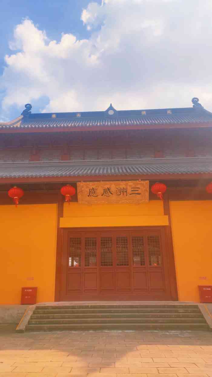 吴兴寺-"吴兴寺是一个有几百年历史的寺庙,每到一些."-大众点评移动版