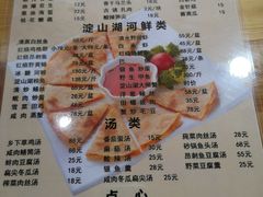 菜单-洞天食府(北大街店)
